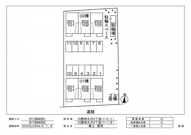 14/26 その他画像