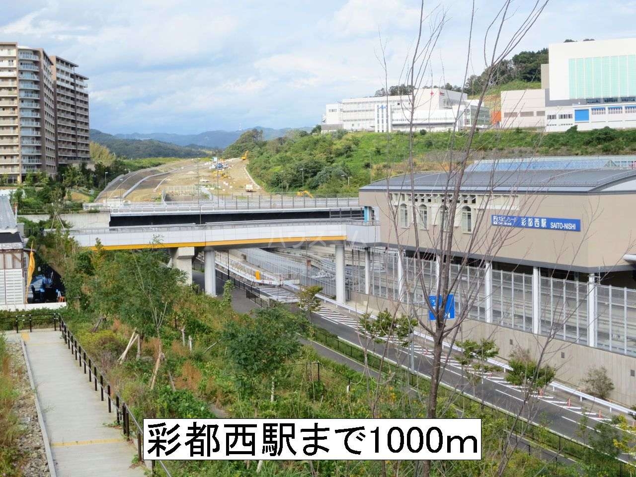 17/26 周辺