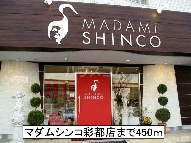 18/26 周辺