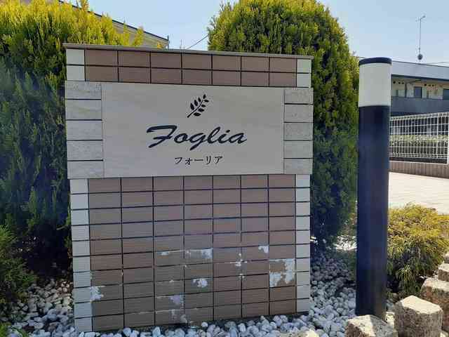 13/20 エントランス