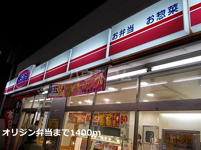 17/25 周辺