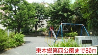 20/25 周辺