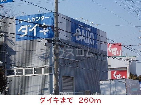 2/26 外観