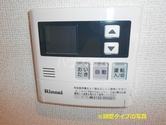 13/18 設備