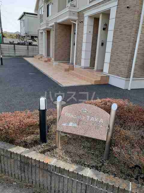 2/14 エントランス