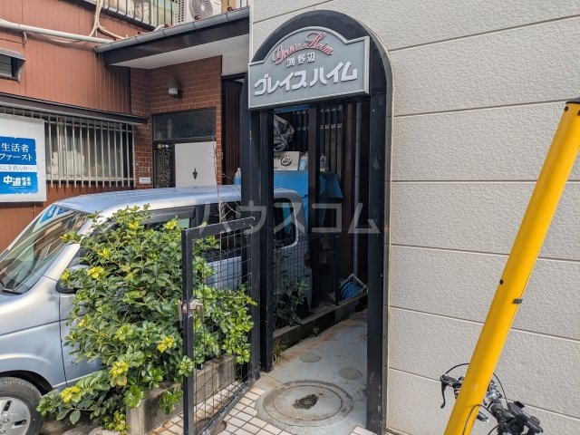 2/2 エントランス