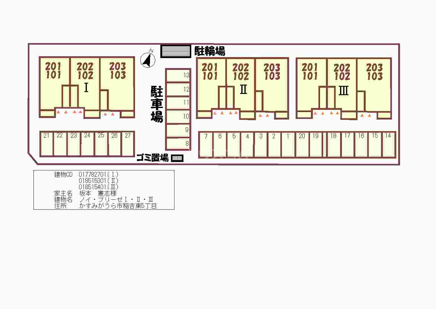 14/21 その他画像