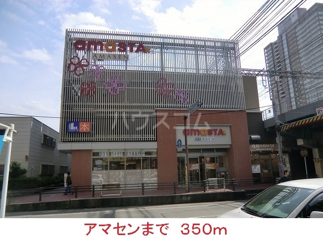 6/13 周辺