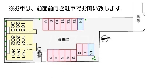 2/8 駐車場