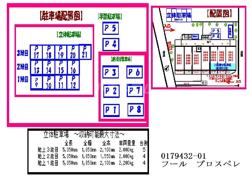 14/30 その他画像