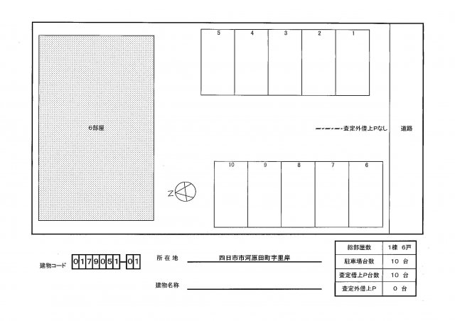 14/21 その他画像