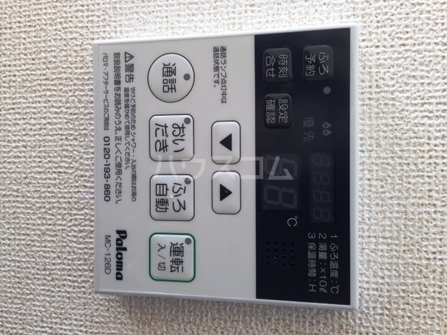 17/30 その他画像