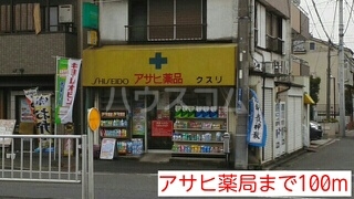 14/20 周辺