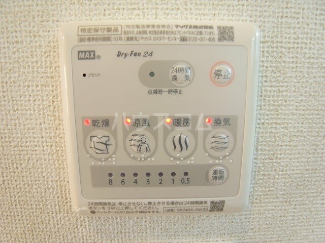 15/25 その他画像