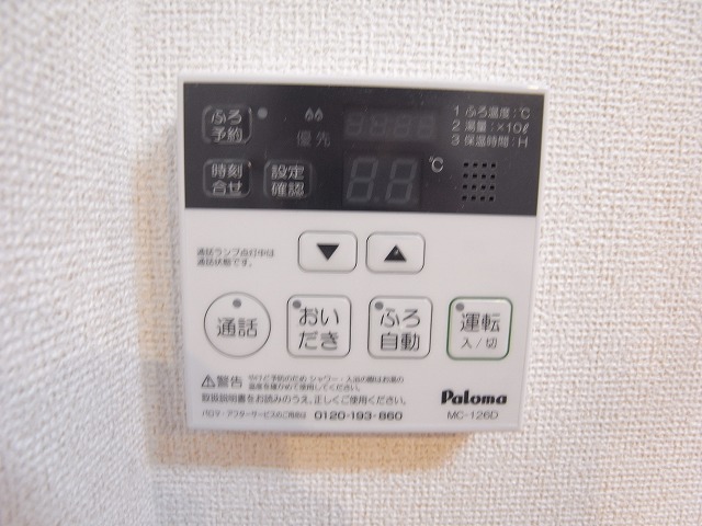 13/23 その他画像