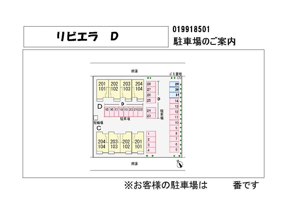13/21 その他画像