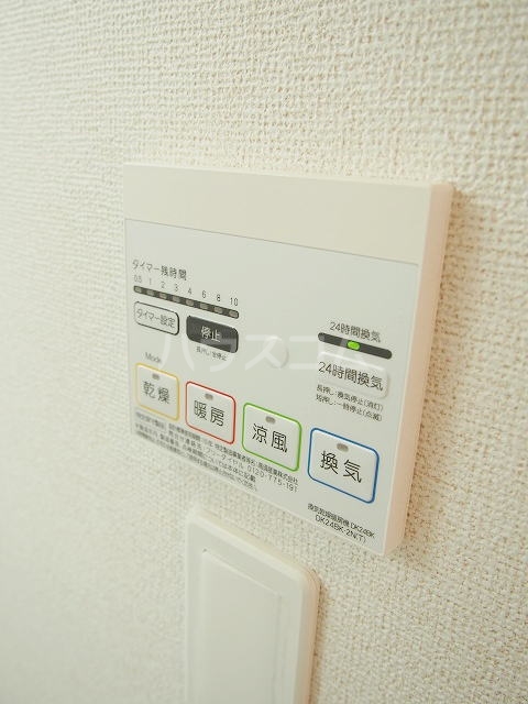 11/21 設備