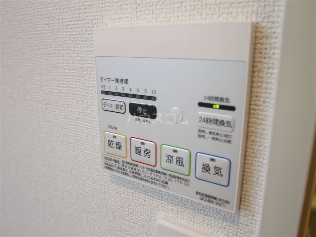 18/30 設備