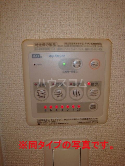 12/22 設備