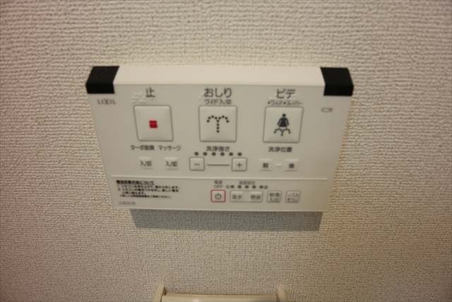 15/30 設備