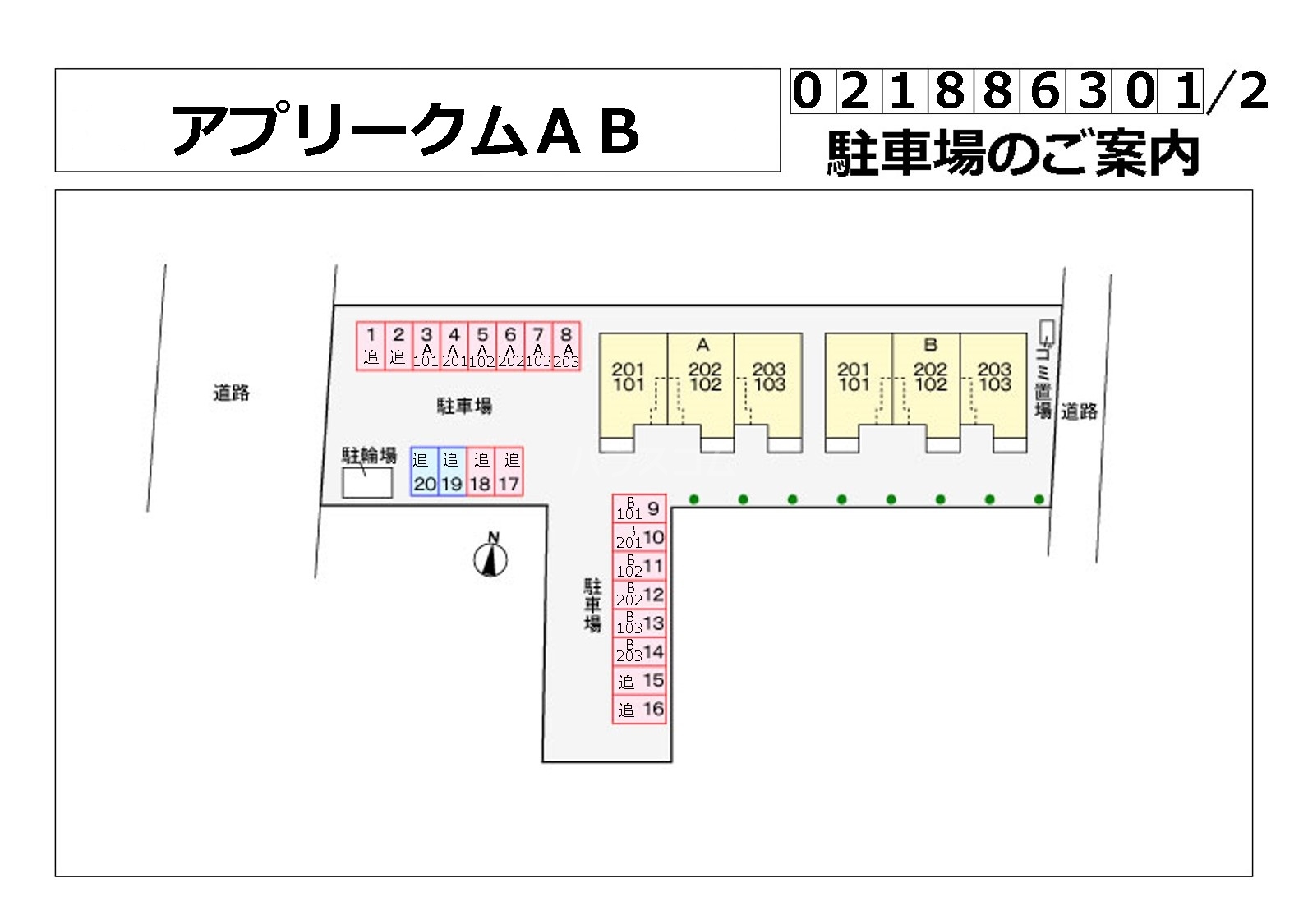 14/21 その他画像