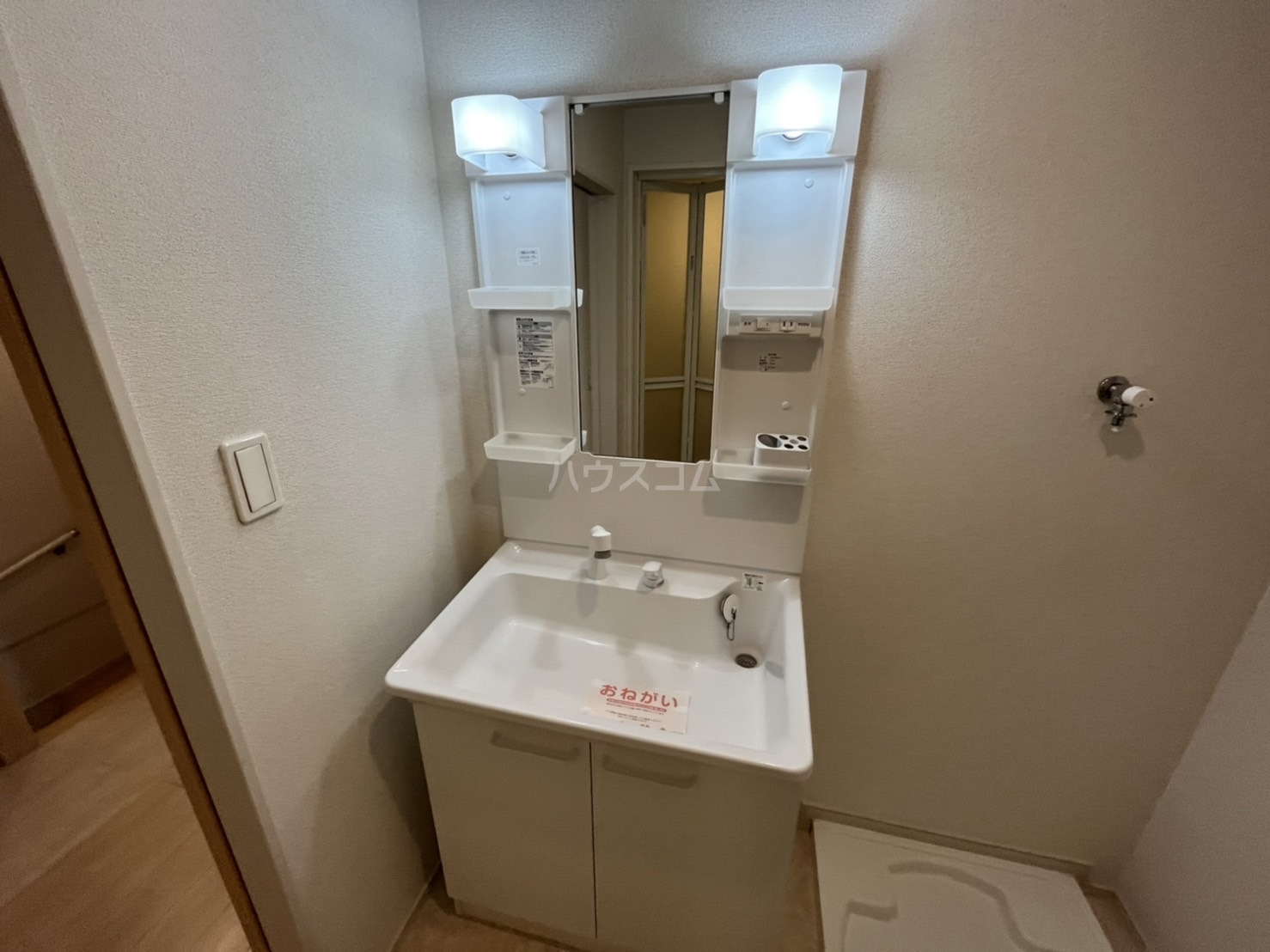 13/30 洗面