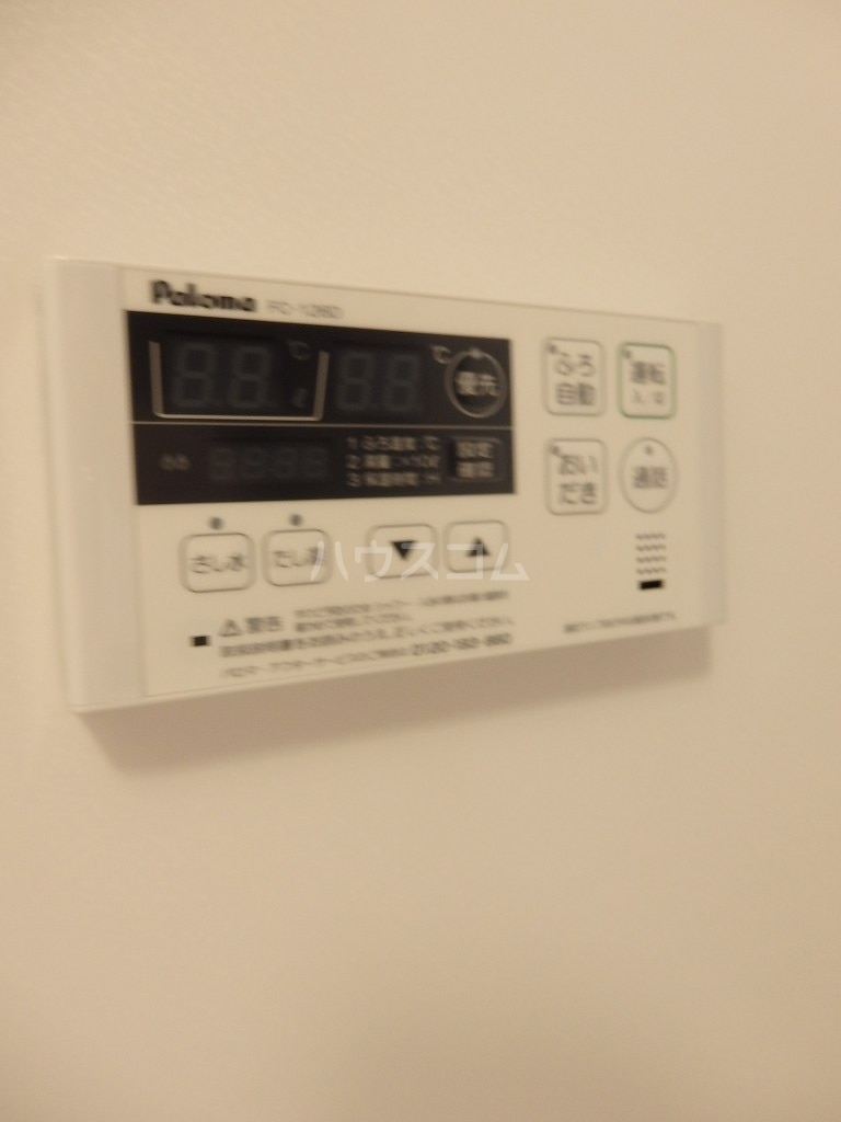 12/21 設備