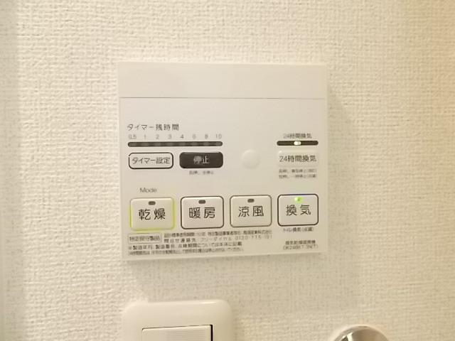 15/30 設備