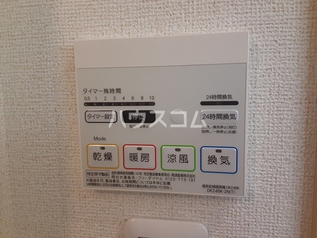 13/28 設備