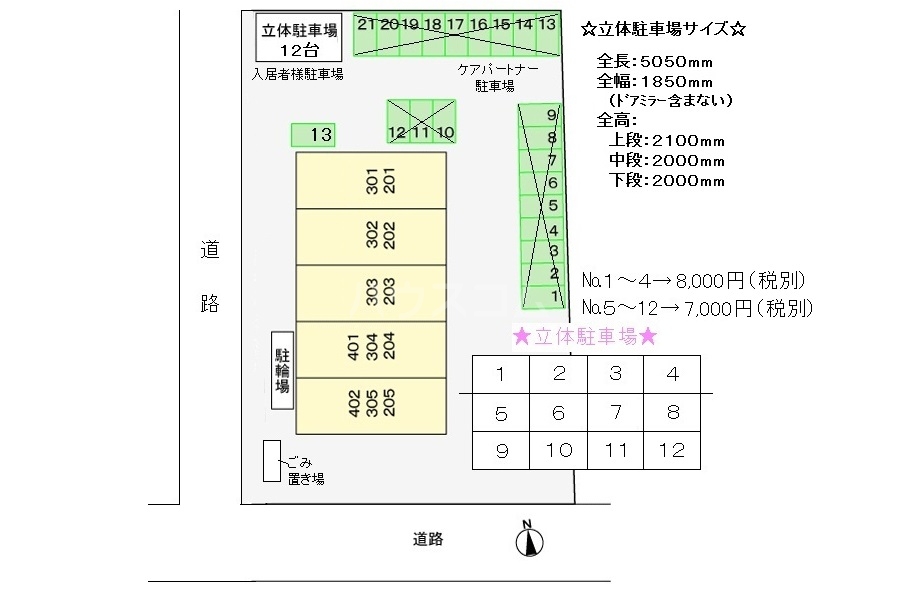 その他画像
