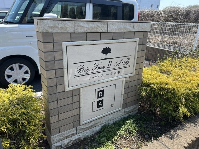 15/24 その他画像