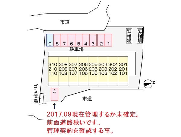 14/27 その他画像