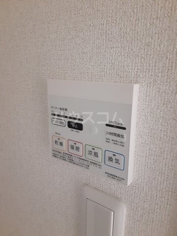 20/30 設備