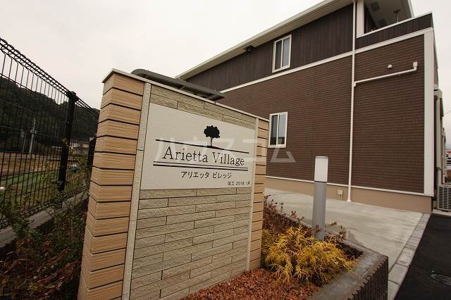 2/9 エントランス