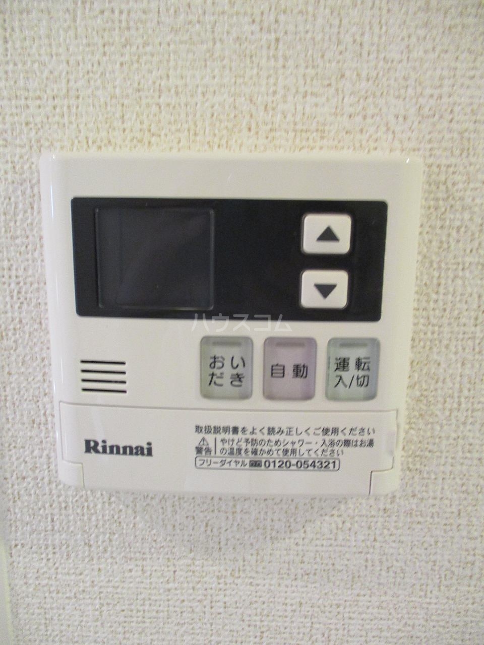 18/30 その他画像