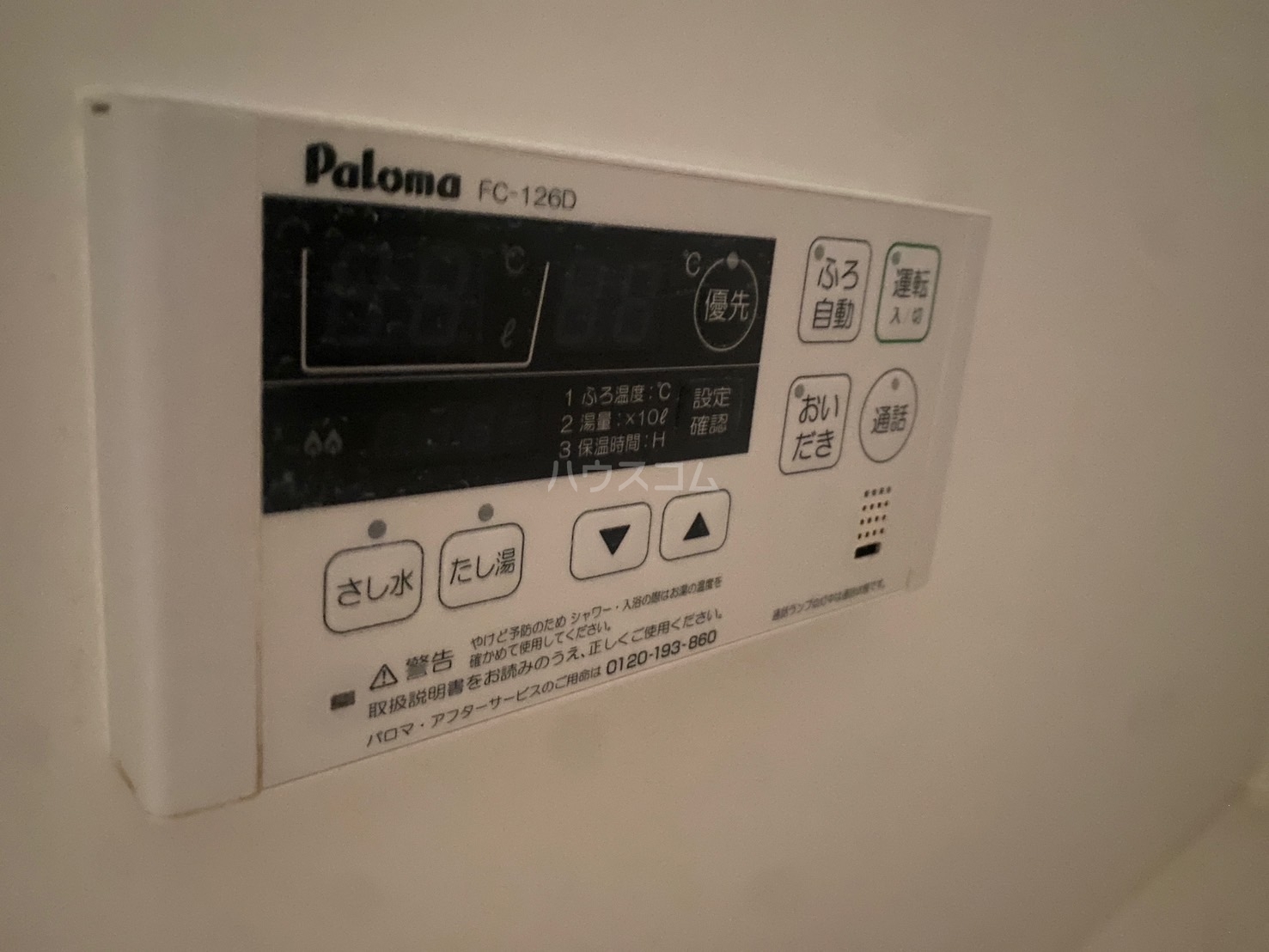 22/30 設備