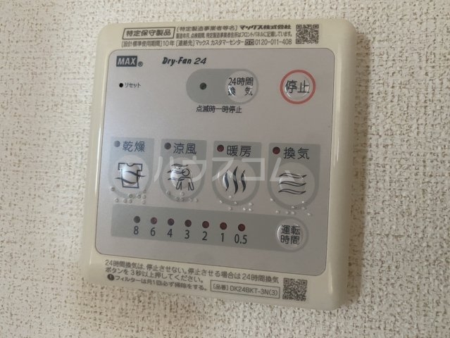 23/30 設備