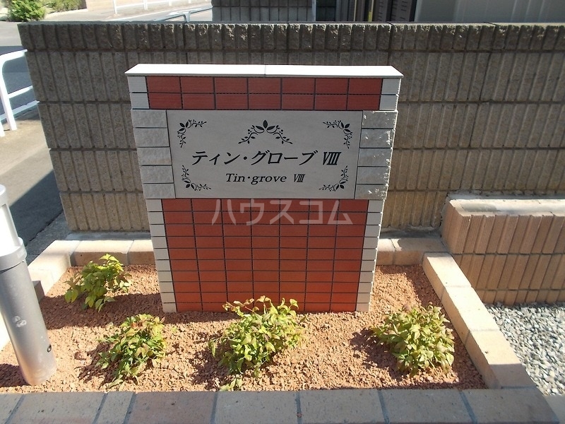 13/20 エントランス