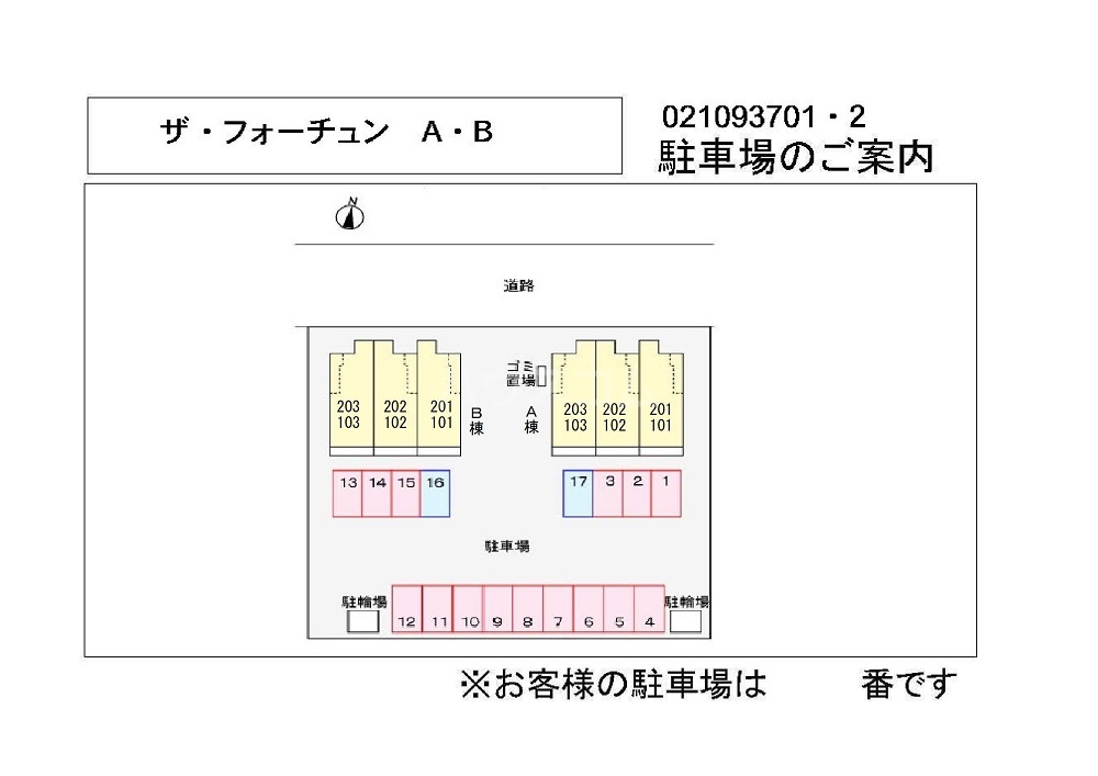 14/23 その他画像