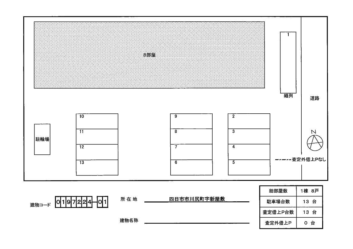 14/21 その他画像
