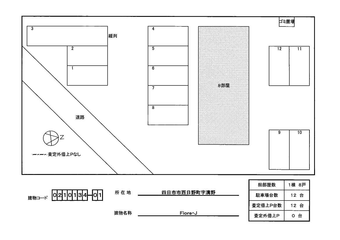 14/23 その他画像