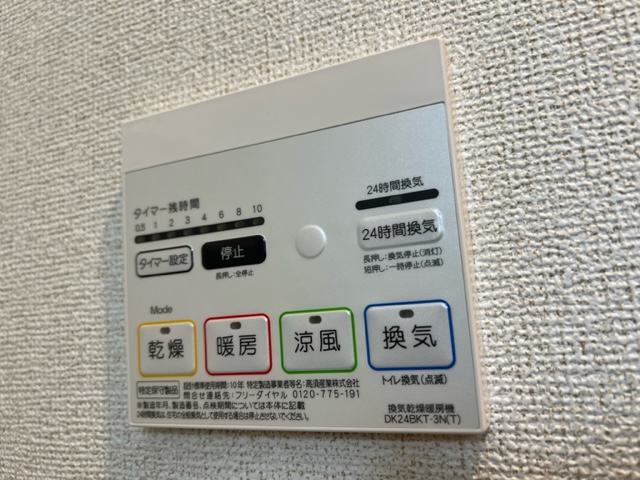 17/30 設備
