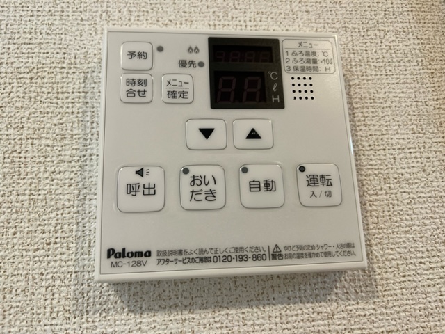 19/30 設備