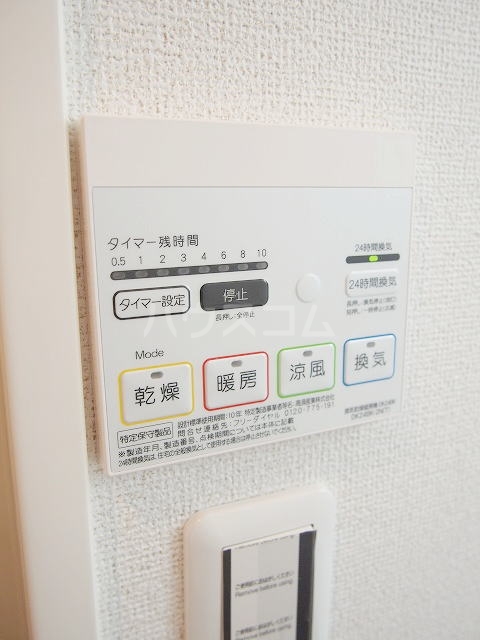 11/21 設備