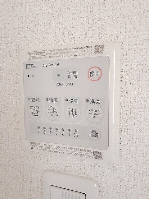 12/26 設備