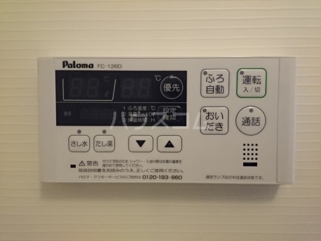 14/21 その他画像