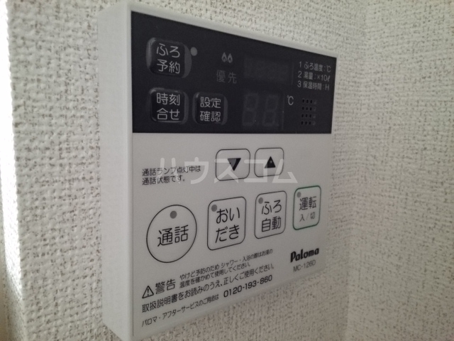 9/21 浴室