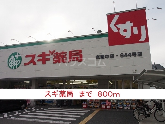 18/27 周辺
