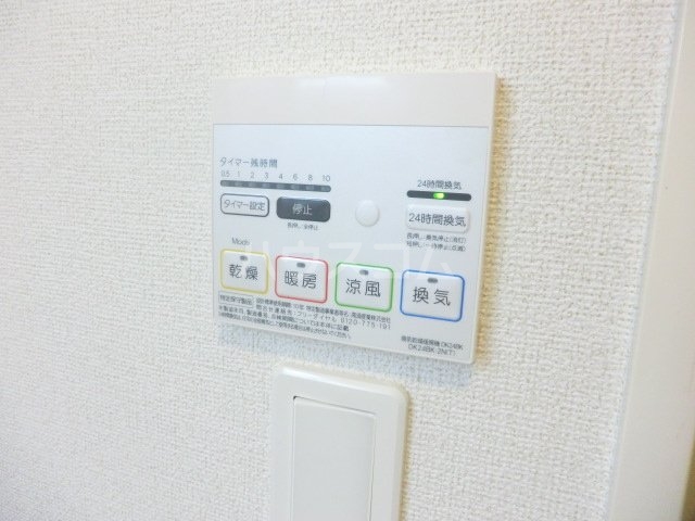 12/28 設備