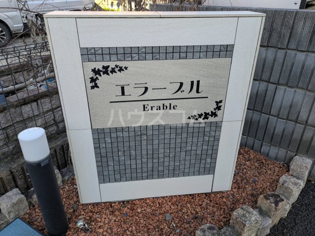 2/4 エントランス